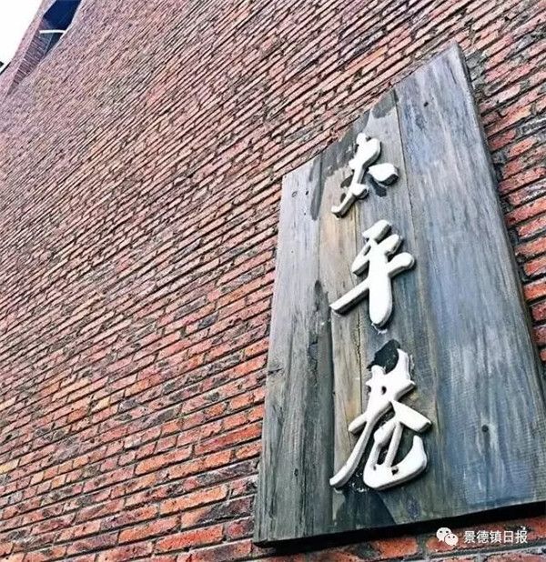 景德鎮(zhèn)新增一個(gè)國家3A級旅游景區(qū)