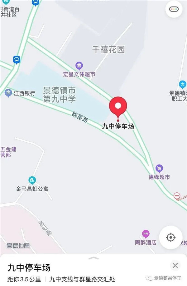 停車不再難!九中停車場(chǎng)投入使用！