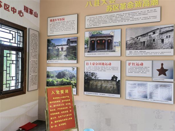 市古鎮(zhèn)歷思聯(lián)行公司黨支部開展“喜迎黨的二十大、慶七一 、頌黨恩”主題黨日活動